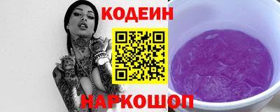 кокаин VHQ Заволжье