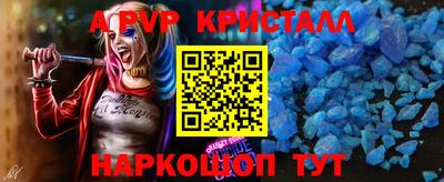 а пвп мука Жуковский