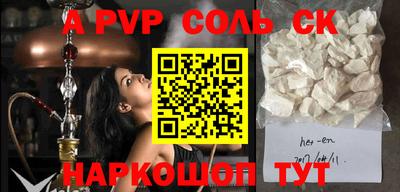 кокаин VHQ Заволжье