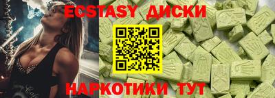 кокаин VHQ Заволжье