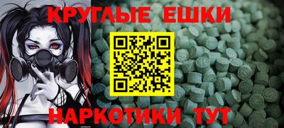 мет Заводоуковск