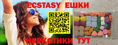 мяу мяу кристалл Апшеронск