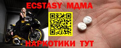 мет Заводоуковск