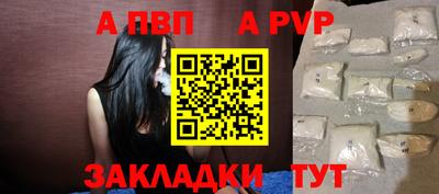 героин Аргун