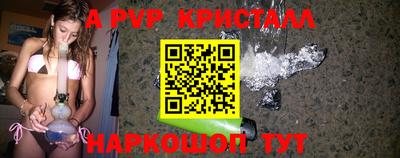 а пвп мука Жуковский