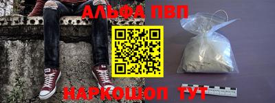 мяу мяу кристалл Апшеронск