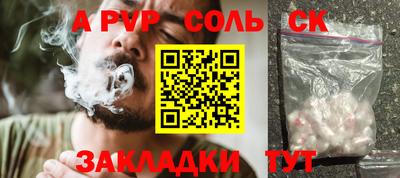 мет Заводоуковск