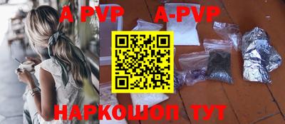 a pvp Кинель