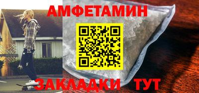 а пвп мука Жуковский