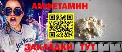 кокаин VHQ Заволжье