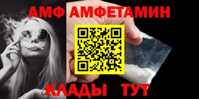 мет Заводоуковск