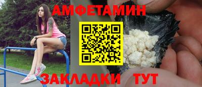 мет Заводоуковск