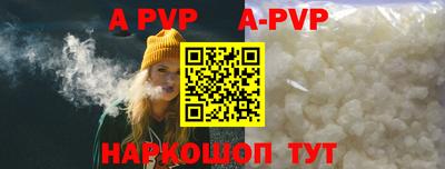 мет Заводоуковск
