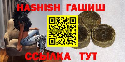 мяу мяу кристалл Апшеронск