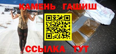 героин Аргун