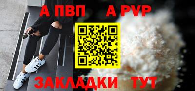 героин Аргун