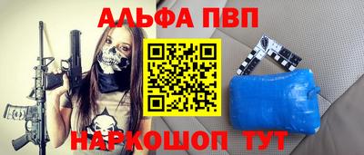 кокаин VHQ Заволжье