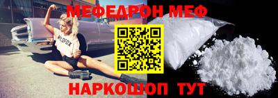мет Заводоуковск