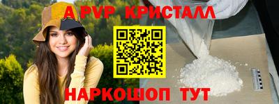 героин Аргун