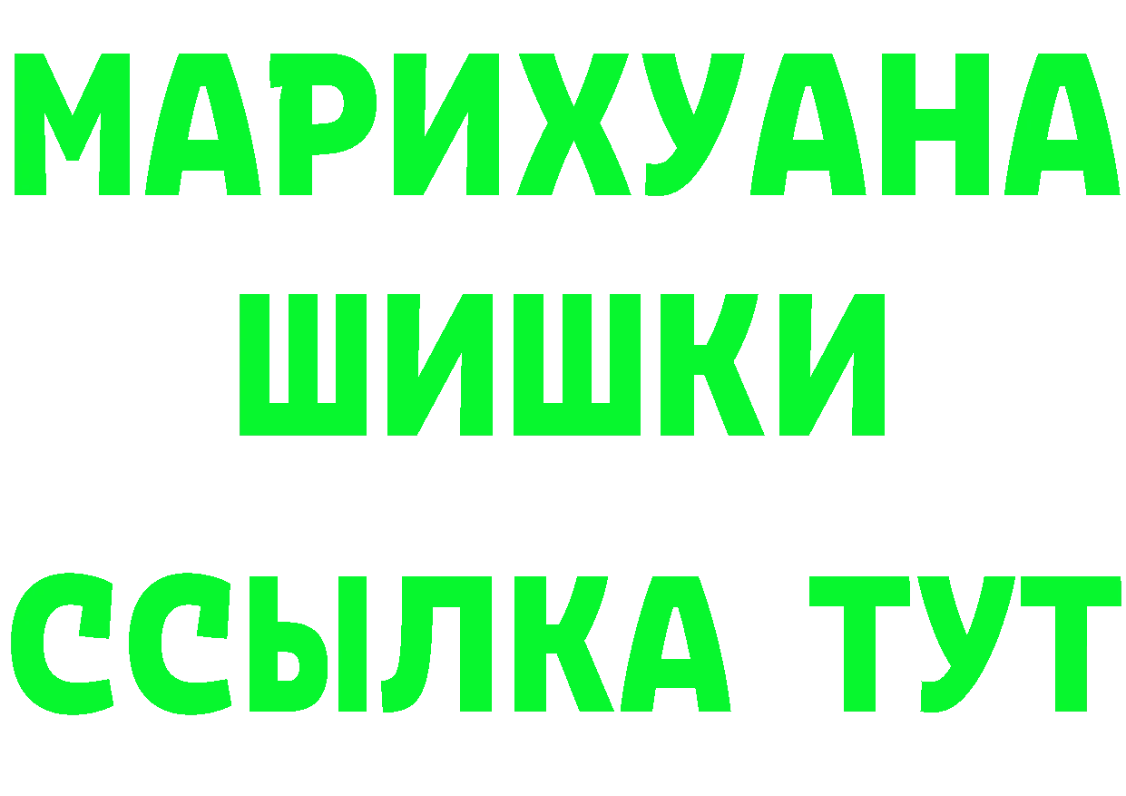 ГАШ 40% ТГК tor shop мега Коммунар