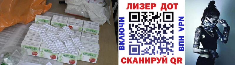 ЛСД экстази кислота KRAKEN маркетплейс Коммунар хочу