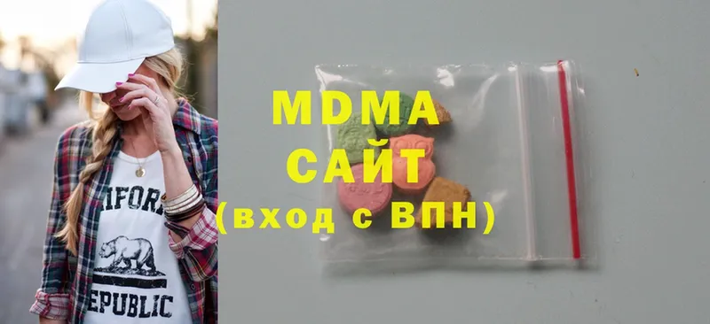 blacksprut   Коммунар  MDMA молли 