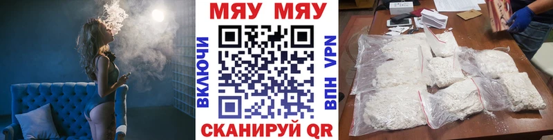 где найти   кракен ссылки  Меф мяу мяу  Коммунар 