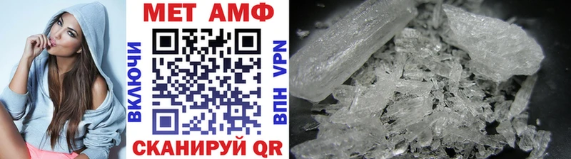 Первитин витя Коммунар