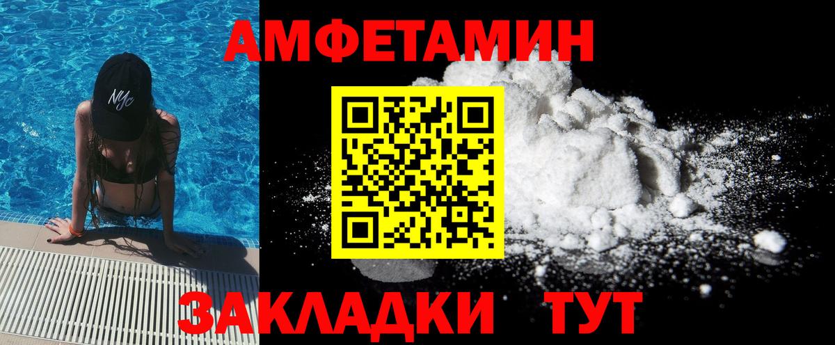 Первитин кристалл  Вход с VPN  Коммунар 
