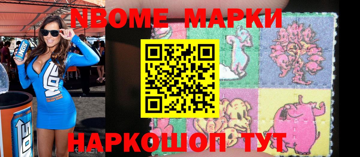 Меф Коммунар