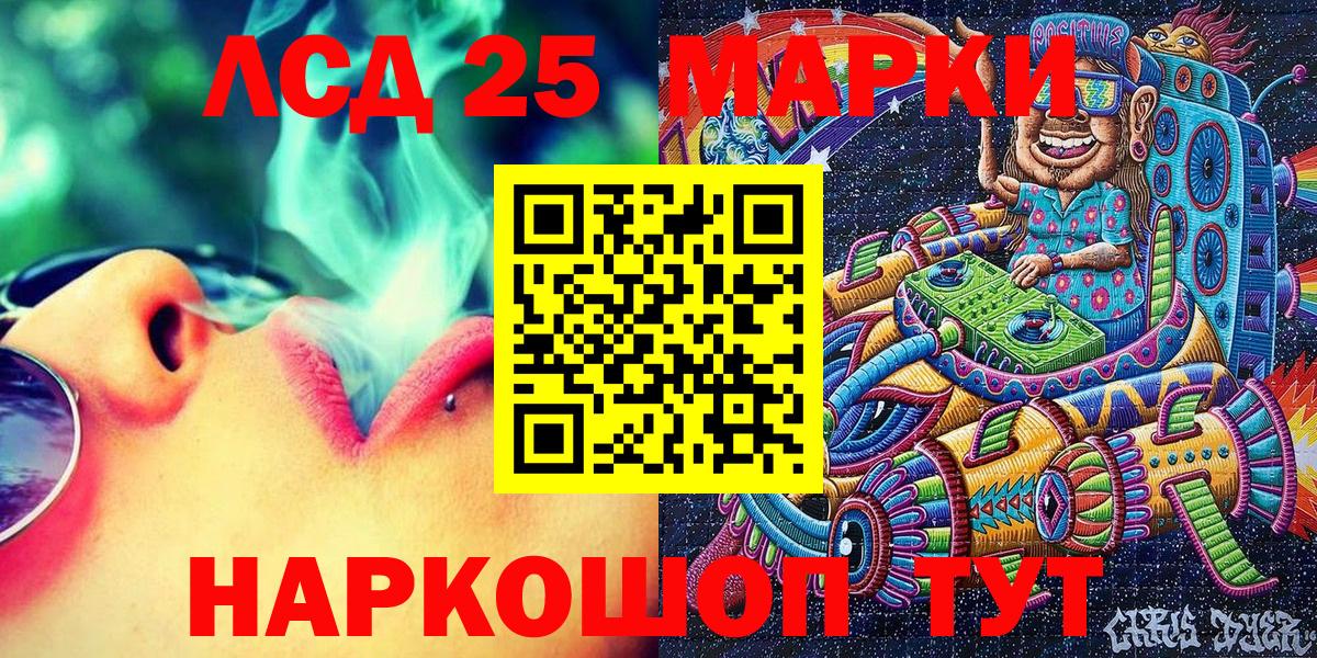 Наркотические марки 1,5мг  Вход с VPN  Коммунар 