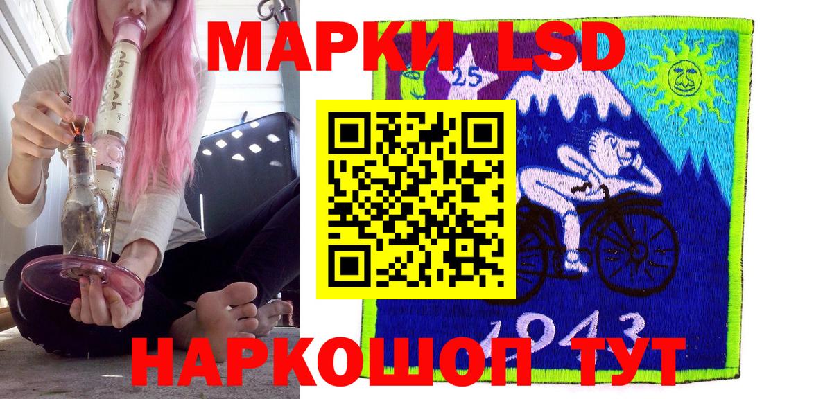 Наркотические марки 1,8мг  Коммунар  Наркотические марки 1,8мг 