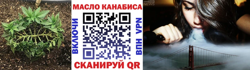 что такое наркотик  Коммунар  ТГК THC oil 