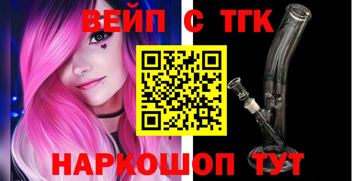 Дистиллят ТГК концентрат Коммунар