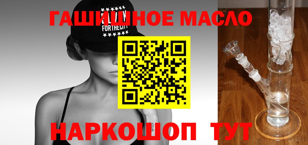 Дистиллят ТГК вейп с тгк  Коммунар  ТГК концентрат 