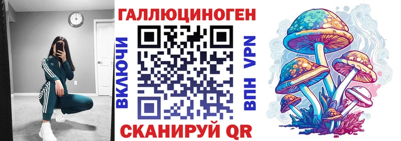 KRAKEN как войти  Коммунар  Псилоцибиновые грибы мухоморы 