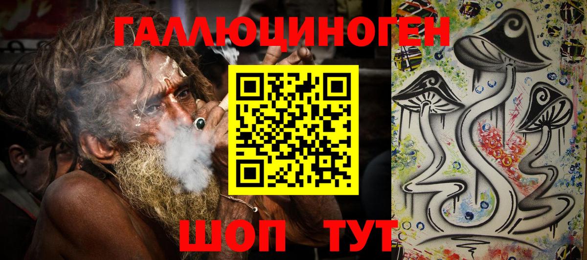 Галлюциногенные грибы мицелий  Галлюциногенные грибы Magic Shrooms  Коммунар  Вход с VPN 