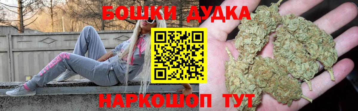 МАРИХУАНА Amnesia  Марихуана VHQ  МАРИХУАНА OG Kush  Коммунар 