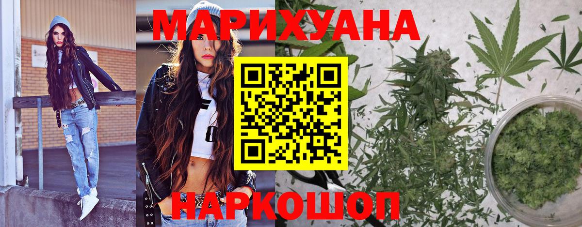 Конопля тримм Коммунар